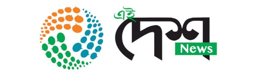 AIIDESH logo 1
