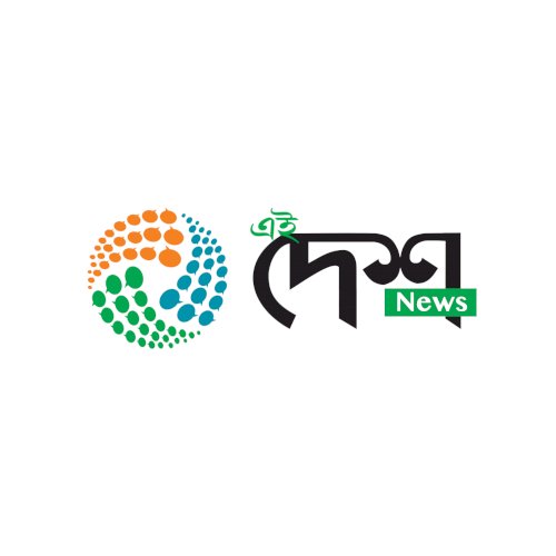 AIIDESH logo 1