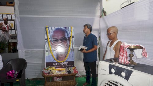 GRANTHA UNMUCHAN