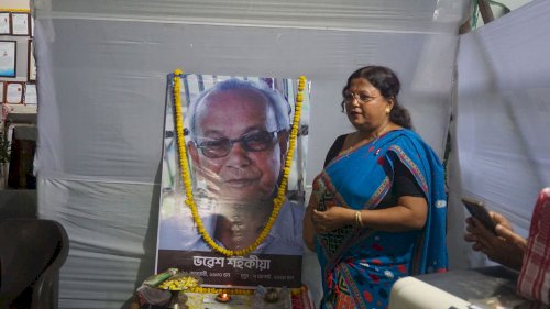 গ্ৰন্থ উন্মোচন-মোৰ স্তম্ভ লেখা 