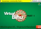 Virtual Rongali Bihu celebration by Assamese community in Washington DC
