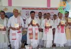 শ্ৰীমন্ত শঙ্কৰদেৱ সংঘৰ শিক্ষা শাখা সমিতিৰ  উদ্যোগত বোকাখাতত কেন্দ্ৰীয় শিক্ষক দিৱসৰ আয়োজন : আদৰণী সমিতি গঠনৰ ৰাজহুৱা সভাত গ্ৰন্থ উন্মোচন :