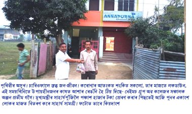 ফটো সংবাদ