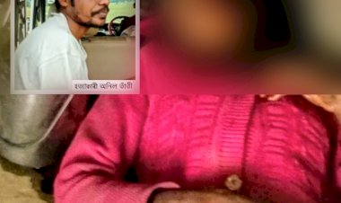 ২৪ ঘন্টাত বোকাখাতত দ্বিতীয়তো হত্যা কাণ্ড : পুৰুষৰ দাৰ ঘাপত প্ৰাণ গ'ল এগৰাকী মহিলাৰ :