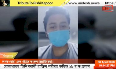 A couple from Bokakhat, visited New Delhi for medical treatment tested positive for COVID-19