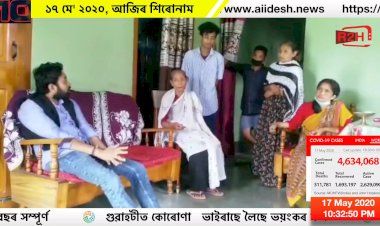 One COVID-19 patient from Assam died in Delhi.