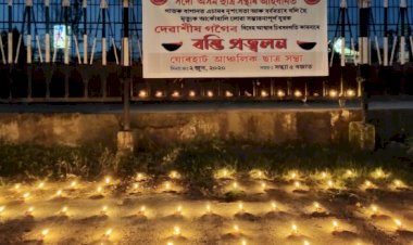 ১০১ গছি বন্তি প্ৰজ্বলনেৰে যোৰহাট আছুৰ শ্ৰদ্ধাঞ্জলি