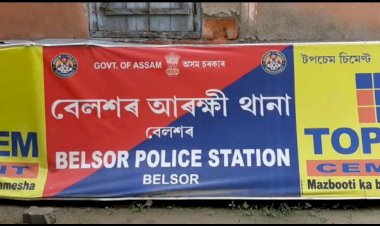 নলবাৰীৰ বেলশৰ আৰক্ষীয়ে উদ্ধাৰ কৰিলে নিচাস যুক্ত সামগ্ৰী