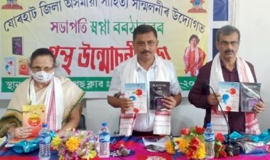 যোৰহাটত বিশিষ্ট লেখিকা স্বপ্না বৰঠাকুৰৰ তিনিখন  গ্ৰন্থ উন্মোচন ।