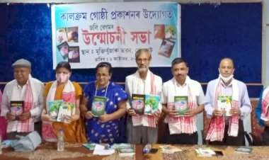 যোৰহাটত বিশিষ্ট লেখিকা জলি বেগমৰ সাতখন গ্ৰন্থ উন্মোচন |