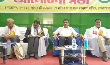 চাহ জনগোষ্ঠীৰ জাতিগত প্ৰমাণ পত্ৰ প্ৰদানৰ কৰ্তত্ব এক অৰাজনৈতিক সংগঠনক প্ৰদানৰ বাবে অসম চৰকাৰক আহ্বান “আটছা”ৰ : বোকাখাতত বিভিন্ন জাতিৰ প্ৰতিনিধিৰে  বৈঠক  :