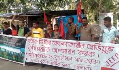 কৃষক বিৰোধী আইন সংসদত বাতিল আৰু অসমৰ কৃষক নিধিৰ ধন কেলেংকাৰী সন্দৰ্ভত কৃষিমন্ত্ৰী অতুল বৰাক অপসাৰণৰ দাবীত বোকাখাতত জীপাল কৃষক শ্ৰমিক সংঘৰ অৱস্থান ধৰ্মঘট :