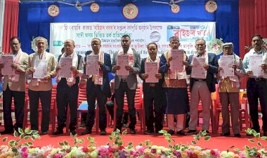 বোকাখাতত সাপ্তাহিক বাতৰি ৰাইজৰ খবৰৰ সপ্তদশক বৰ্ষপুৰ্তি আৰু কাজিৰঙা নেটৱৰ্কৰ ঊনবিংশতিতম প্ৰতিষ্ঠা দিৱসৰ বৰ্ণাঢ্য অনুষ্ঠান  : তৰ্ক প্ৰতিযোগিতা  :