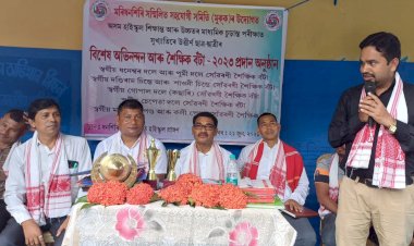 বোকাখাতৰ এক অগ্ৰণী অনুষ্ঠান মুক্‌কৰ উদ্যোগত কৃৰ্তি ছাত্ৰ ছাত্ৰীক অভিনন্দন আৰু শৈক্ষিক বঁটা প্ৰদানৰ মনোজ্ঞ  অনুষ্ঠান :