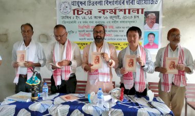 বোকাখাতত আয়ুস্কৰ উদ্যোগত চিত্ৰকলাৰ কৰ্মশালা  :  সামৰণি অনুষ্ঠানত চিত্ৰকলা অধ্যয়ন নামৰ গ্ৰন্থ উন্মোচন  :