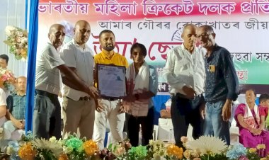 ভাৰতীয় ৰাষ্ট্ৰীয় মহিলা ক্ৰিকেট দলৰ খেলুৱৈ অসম জীয়ৰী উমা ছেত্ৰীক বোকাখাতত বিপুল সম্বৰ্ধনা  :
