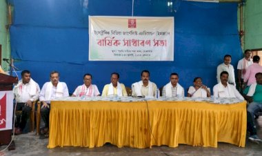 বোকাখাতৰ ইলেক্ট্ৰনিকচ মেডিয়া জাৰ্নেলিষ্ট এচ'চিয়েচনৰ দ্বি বাৰ্ষিক অধিবেশন  : নতুন সমিতি গঠন  :