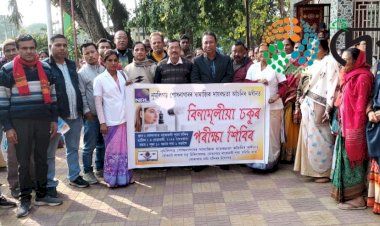 বোকাখাত নাট্য মন্দিৰ , বাৰোৱাৰী পূজা সমিতি আৰু যোৰহাট লায়ন্স চকু চিকিৎসালয়ৰ উদ্যোগত বিনামূলীয়া চকু পৰীক্ষা শিবিৰ :