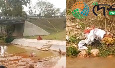 বোকাখাতৰ ইকৰাজানৰ পানী যুঁৱলিত সদ্যজাত শিশুৰ মৃতদেহ উদ্ধাৰ  :