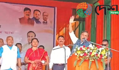 লোক সভা নিৰ্বাচন  : বোকাখাতৰ বিহৰাত আয়োজিত নিৰ্বাচনী সভাত মুখ্যমন্ত্ৰী ড৹ হিমন্ত বিশ্ব শৰ্মা  : নিৰ্বাচনী গীতৰ তালে তালে নৃত্য হিমন্ত বিশ্ব শৰ্মাৰ  : অতুল বৰাৰ মটৰচাইকেল ৰেলী  :