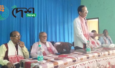 সাংস্কৃতিক মহাসভাৰ বোকাখাত আঞ্চলিক সমিতিৰ অধিৱেশন  : নতুন সমিতি গঠন :