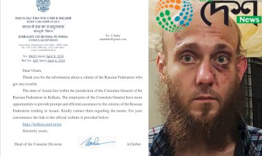 ৰাছিয়ান পৰ্যটক নিকিতা ক'ৰিয়াভস্কিন প্ৰসংগত সাংবাদিকলৈ পত্ৰ ৰাছিয়ান দুতাবাসৰ : দুতাবাসৰ সহায় নালাগে নিকিতাক :