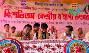 বোকাখাত উপ জিলাৰ কমাৰগাওঁত কেন্দ্ৰীয় সেৱাবাহিনীৰ উদ্যোগত শ্ৰীমন্ত শঙ্কৰদেৱ সঙ্ঘৰ বিংশতিতম ব'হাগী উৎসৱ :