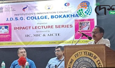 বোকাখাতৰ জে ডি এছ জি মহাবিদ্যালয়ৰ প্রতিষ্ঠান উদ্ভাৱনী পৰিষদৰ উদ্যোগত বক্তৃতানুষ্ঠান  :