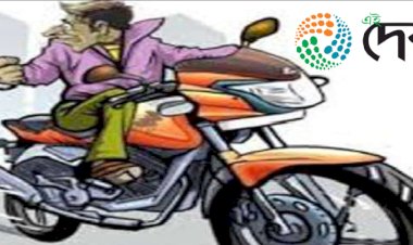 মফচলীয় চহৰ বোকাখাততো চিলনী চোৰৰ সন্ত্ৰাস  : থপিয়াই নিলে যুৱতীৰ হাতৰ মোবাইল ফোন  :