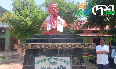 বোকাখাত উচ্চতৰ মাধ্যমিক বিদ্যালয়ত বিদ্যালয়খনৰ প্ৰতিষ্ঠাপক প্ৰয়াত জয়চন্দ্ৰ শইকীয়াৰ স্মৃতিচাৰণ সভা  :