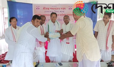 শ্ৰীমন্ত শঙ্কৰদেৱ সঙ্ঘৰ উদ্যোগত বোকাখাতত মহাপুৰুষ মাধৱদেৱৰ ৫৩৬ সংখ্যক আৱিৰ্ভাৱ মহোৎসৱ : প্ৰাথমিক শাখা আৰু আঞ্চলিক শাখাৰ সভাপতি -সম্পাদকৰ যুটীয়া সন্মিলন  :