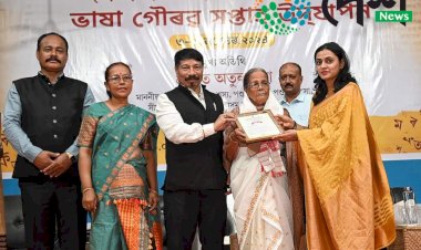 বোকাখাত সম জিলাৰ প্ৰশাসনৰ উদ্যোগত ভাষা গৌৰৱ সপ্তাহৰ বিশেষ কাৰ্যসুচী ⦂ ৪ গৰাকী ব্যক্তিক মৰোনোত্তৰ ভাৱে আৰু দুগৰাকী ব্যক্তিক অনুষ্ঠানতে সম্বৰ্ধনা ⦂