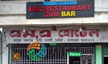 স্থানীয় লোকৰ আপত্তিৰ পিচতো বোকাখাতত মদৰ দোকান মুকলি ⦂ নীতিবৰ্হিভূত ভাৱে পৌৰ প্ৰশাসন আৰু আৱকাৰী বিভাগৰ অনুমতি ⦂