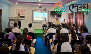 কাজিৰঙা অধ্যয়ন চক্ৰৰ উদ্যোগত বোকাখাতত ৰাষ্ট্ৰীয় শিক্ষা দিৱস-২০২৪ উদযাপন  :