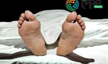 কাৰ্বি আংলং জিলাৰ কাকচাংত অচিনাক্ত যুৱকৰ মৃতদেহ উদ্ধাৰ  :