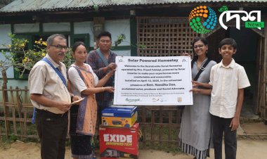 কাজিৰঙা-কাৰ্বি আংলং ভূখণ্ডত গঢ়ি উঠা হোমষ্টেৰ স্বত্বাধিকাৰলৈ আৰণ্যকৰ সৌৰ চালিত ইনভাৰ্টাৰ যোগান  :