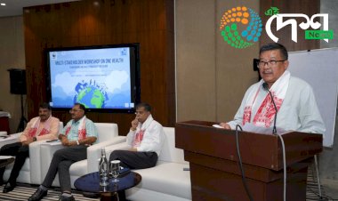 ADVANCING THE ONE HEALTH APPROACH : Assam’s first multi-stakeholder workshop on One Health organised
