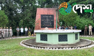 কাজিৰঙাত বন ছহীদ দিৱস উদযাপন : ৫৯ গৰাকী বন ছহীদৰ পৰিয়ালক সম্বৰ্ধনা প্ৰদান  :