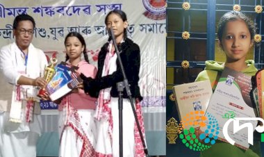 কাকীত অনুষ্ঠিত শ্ৰীমন্ত শঙ্কৰদেৱ সঙ্ঘৰ  ৩২ সংখ্যক কেন্দ্ৰীয় শিশু, যুৱ আৰু আই-মাতৃ সমাৰোহত বোকাখাত জিলাৰ সাহিত্য শাখাৰ সাফল্য :