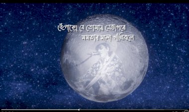 জুবিন গাৰ্গৰ স্মৃতিত  আমঠু শীৰ্ষক নতুন গীত : জুবিন গাৰ্গৰ সহপাঠীৰ হৃদয়স্পৰ্শী স্মাৰক শ্ৰদ্ধাঞ্জলি :