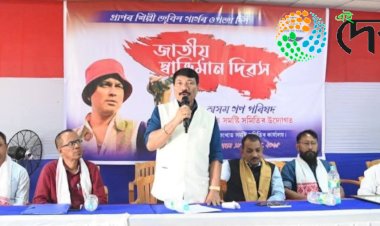 বোকাখাতত জুবিন গাৰ্গৰ ৫৩ সংখ্যক জন্মদিন উদযাপন : অগপৰ জাতীয় স্বাভিমান দিৱস, বিজেপিৰ ৰক্তদান শিৱিৰৰ উপৰিও বোকাখাত সমজিলা প্রশাসন, জাতীয় দল-সংগঠন বিশেষ অনুষ্ঠান :