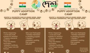 গনৰাজ্য দিৱসৰ লগত সংগতি ৰাখি বোকাখাতৰ ৰাজ্যিক পশু চিকিৎসালয়ৰ গৰাকীবিহীন কুকুৰ পোৱালীৰ দত্তক শিৱিৰ :