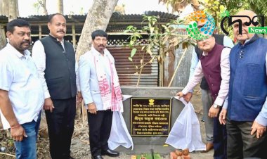 বোকাখাতৰ  জে ডি এচ জি মহাবিদ্যালয়ৰ প্ৰস্তাৱিত ছাত্ৰী নিৱাসৰ শিলান্যাস স্থাপন মন্ত্ৰী অতুল বৰাৰ :