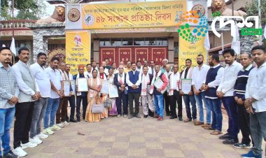 বোকাখাতত অসম জাতীয়তাবাদী যুৱ ছাত্ৰ পৰিষদৰ ৪৮ সংখ্যক প্ৰতিষ্ঠা দিৱস : সমাজৰ ৩৫ গৰাকী বিশিষ্ট লোকক সম্বৰ্ধনা :