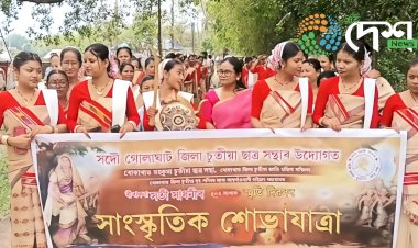 502nd Memorial Day of Birangana Sati Sadhani celebrated in Bokakhat : Cricketer Uma Chetri honoured with Birangana Sadhani Award.