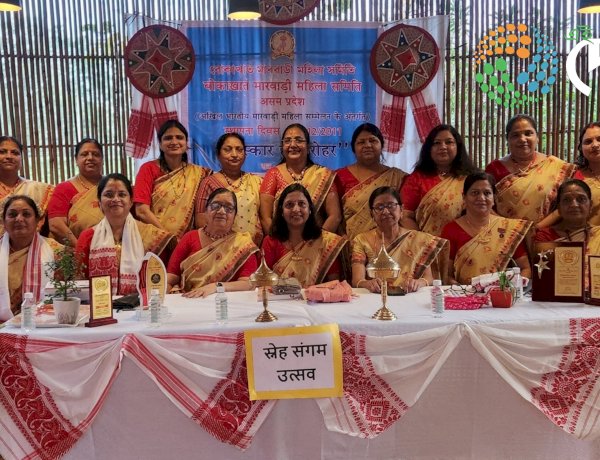 अखिल भारतीय मारवाड़ी महिला सम्मेलन की बोकाखात शाखा का नवगठित समिति का शपथ ग्रहण : स्नेह संगम उत्सव का आयोजन :