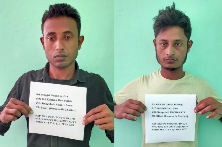 গহপুৰৰ বিহালীৰ পৰা আটক দূধৰ্ষ দুই গঁড়ৰ চোৰাংচিকাৰী : কহঁৰা আৰক্ষীৰ সফল অভিযান :