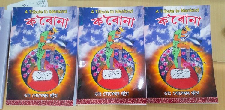 কৰোণাত সমগ্ৰ বিশ্বত ৯ লাখ লোক সুস্থ