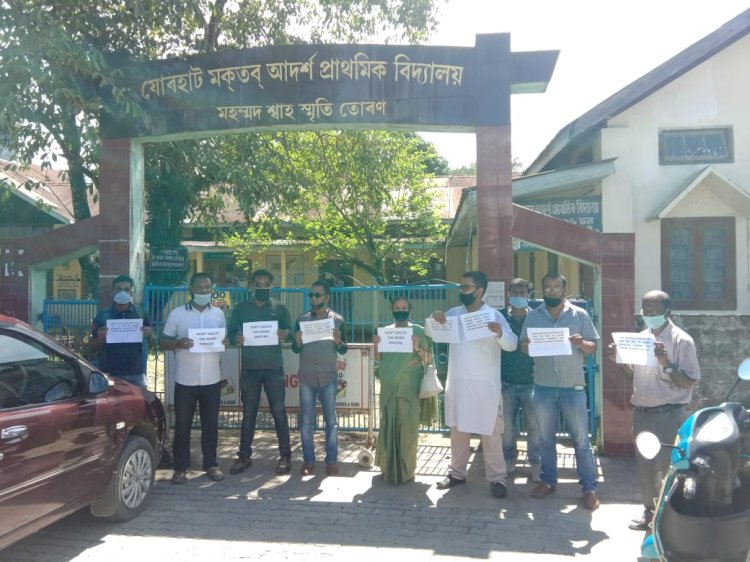 যোৰহাটত 'মকতব' স্কুলৰ নাম সলনি কৰাক লৈ তীব্ৰ প্ৰতিবাদ