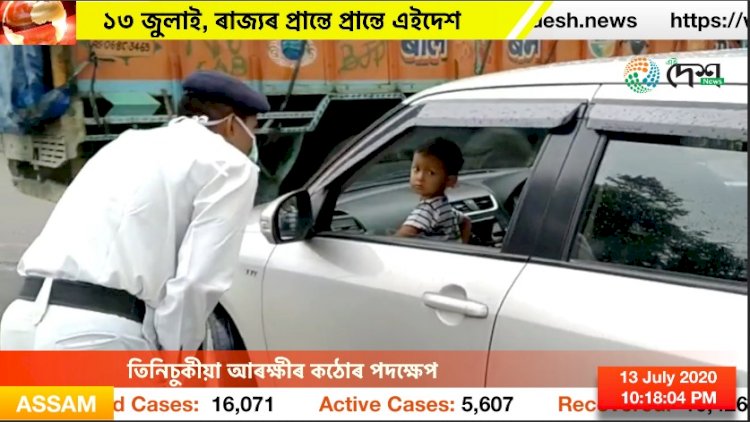 দেশত সম্প্ৰতি ভয়াবহ ৰূপ ধাৰন কৰিছে মহামাৰী কৰোনাই